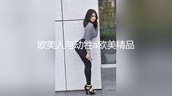 人妻岸芷汀兰招募单男