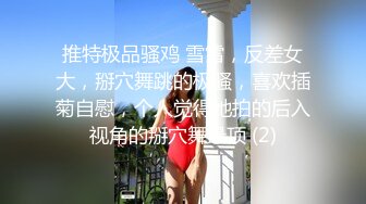  黑丝美眉 小娇乳 小粉穴 被大鸡吧无套输出 白浆四溢 内射小骚逼