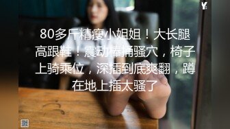 【AI换脸视频】李一桐 黑丝空姐被机长迷奸，身不由己惨遭两连射