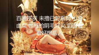 重磅！女神终于突破自我~【璐鹿】首次啪啪大秀！我射了3次~~~~~ ~~！~-~逼粉，身材好，这种嫩妹最刺激！