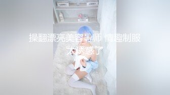 精厕老婆