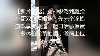 漂亮小姐姐 全身光滑油亮 摸着超舒服 边操边摸着大屁屁 听着呻吟声 满足感满满