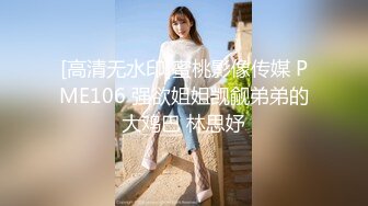 文轩探花约了个高颜值性感黑衣妹子啪啪 口交互舔床边抱腿大力抽插