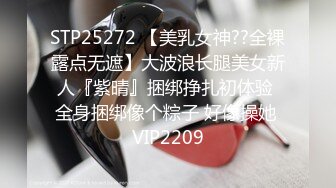 万元定制网易CC星秀代言人极品风骚女郎【温凉】情趣骚舞骚话~道具紫薇流白浆高潮大量喷水一米来远2