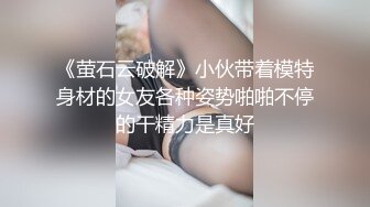 《硬核??福利》清纯高颜网红反差嫩妹司雨收费作品2部曲学生制服床上肏到床下连体情趣网衣道具玩双洞到高潮1080P原档