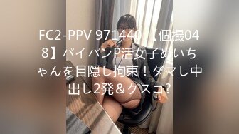 【极品性爱??绿帽狂】按耐不住性爱欲望 和单男3P齐操性瘾骚妻 前裹后操 骚货小逼给操麻了 高清1080P原版无水印