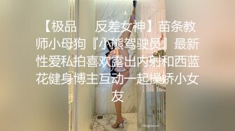 最新流出 重庆炮打重庆骚娘们，和小姐姐逛完解放碑，就在重庆高楼密集CBD开房打炮，落地窗俯视路人打炮