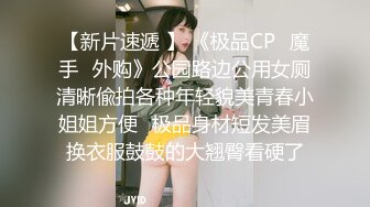 ❤️❤️漂亮小姐姐，炮击抽插骚穴2，连体紧身裤高跟鞋，开裆炮击抽插，按摩器跳蛋双管齐下，爽的娇喘呻吟