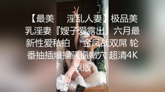  养生按摩馆爆艹丰满美少妇 微胖柔软的肉感真是用言语无法描述 沉甸甸的一对大奶子肥美多汁阴户