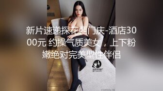 黑丝小少妇露脸镜头前直播大秀，开档的丝袜很诱惑摸着骚奶说着淫荡的话语跳弹自慰呻吟，给狼友看粉红的骚逼