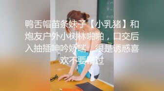 OF超极品女神【bbypchii】诱惑私拍，微露鲍鱼，凸点