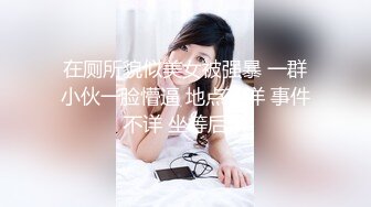 聖誕節帶壞壞的美乳女友回租屋處打砲(無碼)