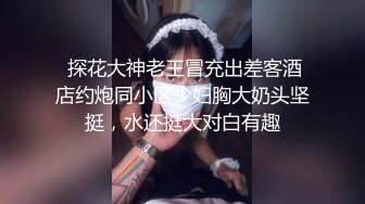 马路边上的激情，有骚女Q号