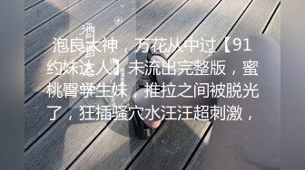 抄底二个高颜值美眉