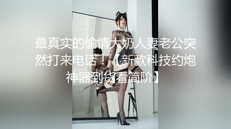 身材娇小03年双马尾JK不敢操太用力还是怜香惜玉一点好