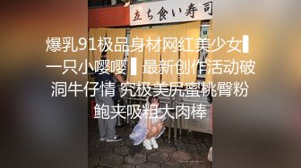 实现无套中出的梦想