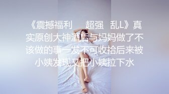 ★☆《极品反差骚妻》★☆91红人淫乱夫妻【你嘴珍贵】私拍，骚妻蜜桃臀大乳头户外露出野战，喜欢肉棒道具配合玩肏