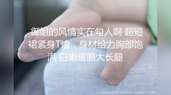 STP23172 最新十一月骚气蓬勃可爱网红美少女▌桃桃谷 ▌情趣装天台露出自慰 好想要大肉棒使劲干我 急促呻吟潮吹喷尿