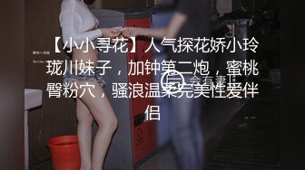 渔网丁字裤