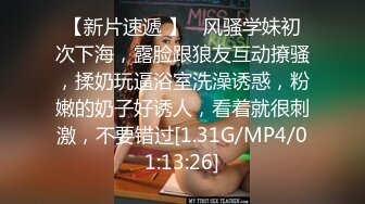 STP32419 蜜桃影像传媒 PME110 病人用大屌帮医师看诊 米欧