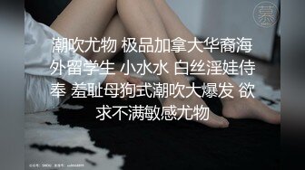 约炮须谨慎，小心成网红【姐妹探花】苗条小姐姐，小鲜肉嘘寒问暖还捶腿，啪啪完打情骂俏擦出火花