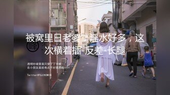 【AI换脸视频】佟丽娅 痴汉电车[国产无码]