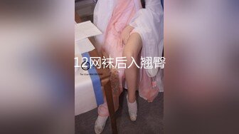 《跪地翘起翘臀✿让爸爸后入》可爱的妹子屁股翘高，高潮时忍不住勾起小脚丫 暴力后入翘臀 美腿尤物极度淫骚，又骚又可爱