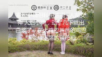 约炮-屁股-大学-娇小-女神-舞蹈-美女-疯狂-夫妻