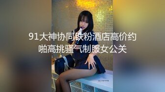 【新片速遞 】学校女厕全景偷拍粉色条纹上衣学妹的极品小嫩鲍