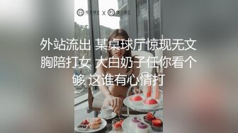 两男三女出租屋乱啪，妹子各个要身材有身材，要颜值有颜值，极品啊