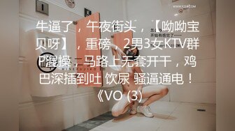 kcf9.com-【疑是女团下海】韩国极品反差白富美「Brat Suyeon」OF私拍 纹身鼻钉巨乳嫩鲍角色扮演玩3P