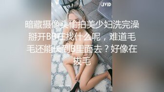 双飞少妇闺蜜 你为什么搞那么亮不好意思 都是第一次 小哥今天花重金留下闺蜜一起玩 开始有点尴尬 操的哥们满身大汗