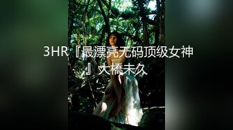 白丝萝莉美眉 用力操死我 爸爸好舒服 身材苗条小粉鲍小娇乳 被小哥无套输出操喷了