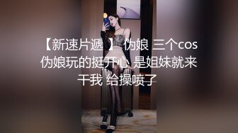 极品泄密流出抖音12万粉丝网红在校美女大学生张人自慰性爱不雅自拍视频 (1)