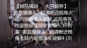 猎奇极品！上海OF网红变态博主【女神梅梅】订阅，与女友大玩另类性爱调教，异装能攻能守，女友戴假阳具干他 (5)