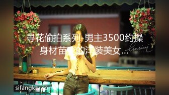 漂亮美女 趴着墙翘着屁屁 被后入操完逼 回房间又被奖励了一下菊花 这菊也爆的太猛了 视角超顶 内射