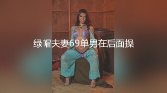 ★☆福利分享☆★乐场女厕全景偷窥多位半蹲着尿的美女各种美鲍轮番呈现 (2)