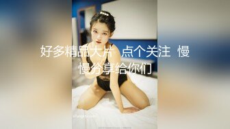 大连女神诱惑呻吟2