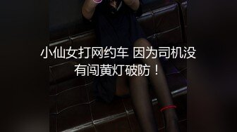   美臀长腿颜值女神被炮友各种操内射，吊带露臀装抱着打桩，妹子被操爽了流出白浆