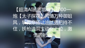 91约妹达人10-21真实约啪爆乳学生妹，无套抽插，射嘴里