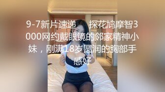 《反差女神✅重_弹泄_密》极品白虎一线天粉B靓妹！推特重口网红【和宫雪】私拍，双洞 风油精 虐阴 肛塞 各种花样调教 (6)