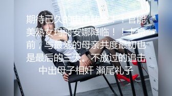 最新莞式极品爆乳美女技师大集结〖会所培训师〗震撼群P乱操，无套啪啪轮操美女技师浪穴，真枪实战干个够