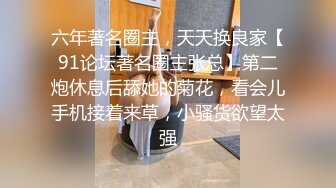 成熟御姐就是放的开，约一身黑衣的性感外围到宾馆，两个男的前后夹击抽送碰撞，你搞我搞欢乐无边啊