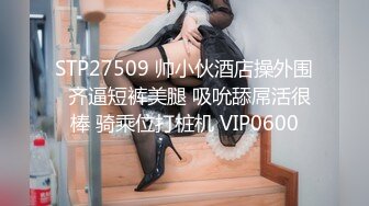 STP31252 极品尤物网红小姐姐！新人下海收费房！娇小身材贫乳细腿，蝴蝶美穴特写，掰开紧致小穴 VIP0600