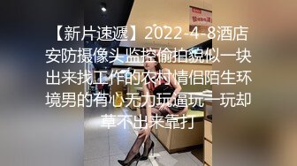 甜美黑丝情趣伪娘 吃鸡啪啪 最后被小哥哥后入猛怼 操的一泻千里 精液狂喷