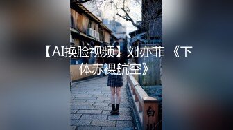 【最新极品抄底】超高质量机场地铁抄底惊现无内小美女 白嫩丰臀太紧致内内夹逼缝里了 (14)