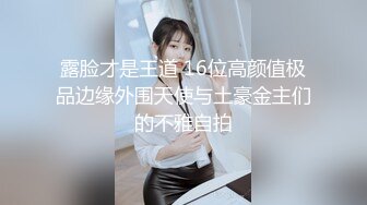 性感薄丝白内靓丽小女友