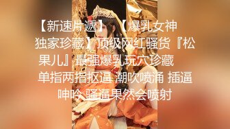 极品丝袜大长腿车模【腿玩年系列】高冷模特美腿！短发气质非凡，花瓣渐黑 看来身经百战！