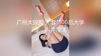 STP28443 《众筹精选重磅作品》极品热门女模E奶【依依】黑丝裸体龟甲缚街道露出~顶级白虎粉笔第一视角打炮~白浆直流