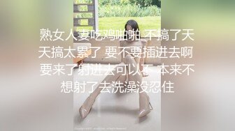 【新片速遞】   大长腿性感开档黑丝人妻✅外人眼中的女神私下就是一只欠操的骚母狗，超极品身材反差尤物 当成鸡巴套子爆操